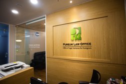 Pureum Law Office